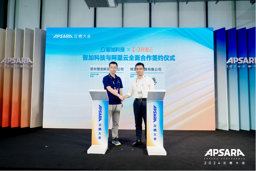 Alibaba Cloud teams with Plus to build cloud-based autonomous driving solution