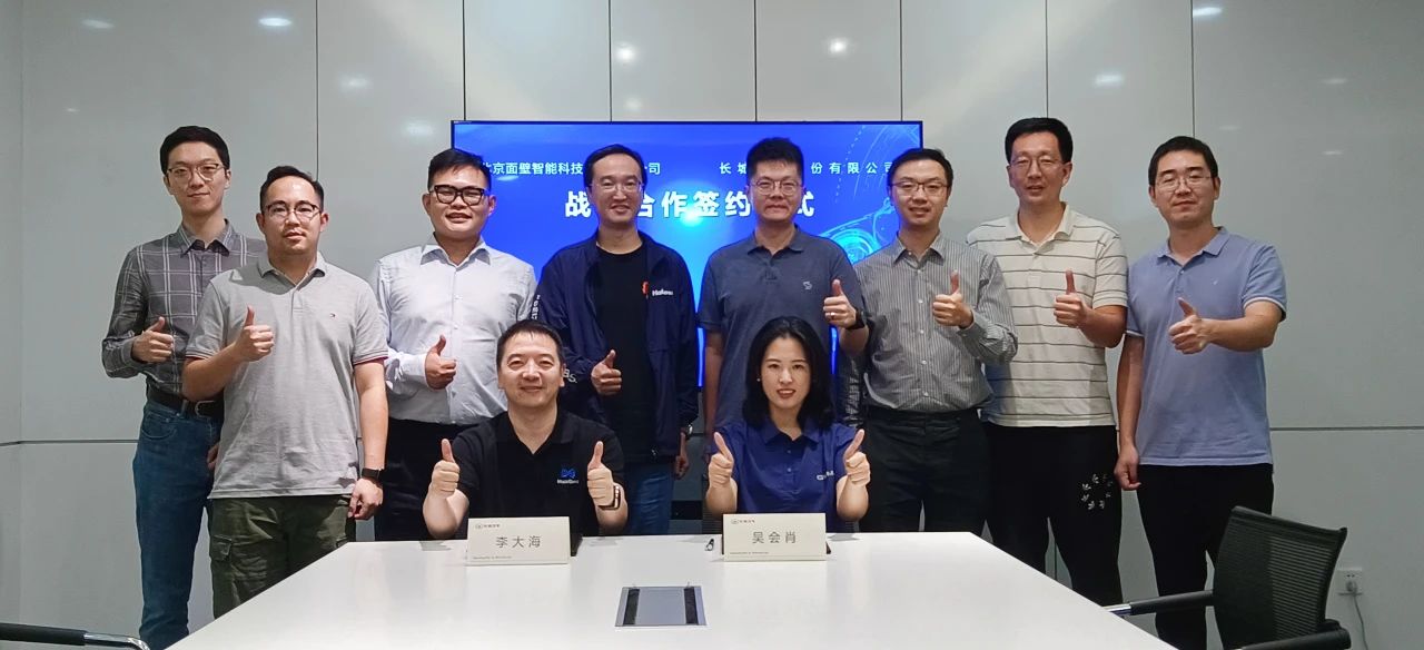 GWM partners with ModelBest to advance AI large model in automotive sector