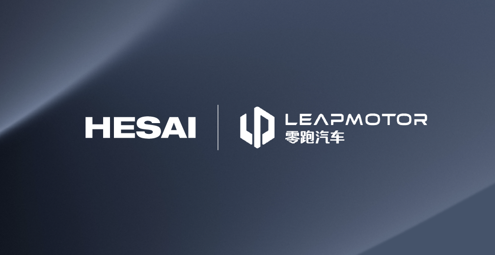 Hesai Technology To Supply LiDAR Products To Leapmotor’s New-gen ...