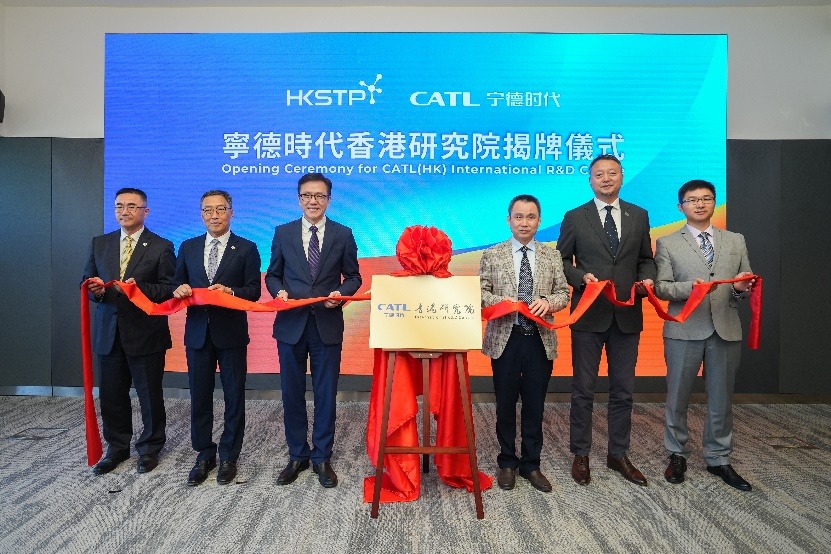 CATL inaugurates R&D center in Hong Kong