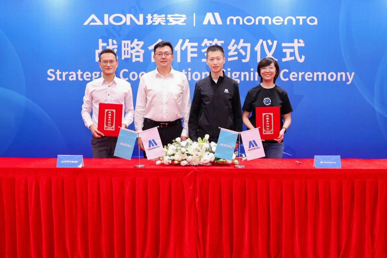 GAC AION teams up with Momenta to co-develop intelligent driving solutions