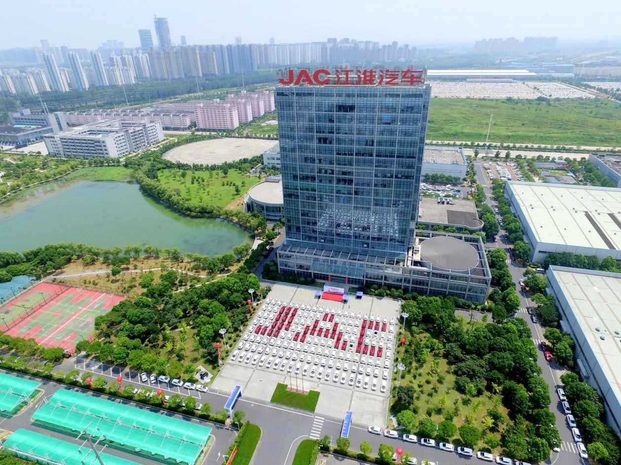 JAC Group forecasts 237.08% YoY surge in Q1-Q3 net profit