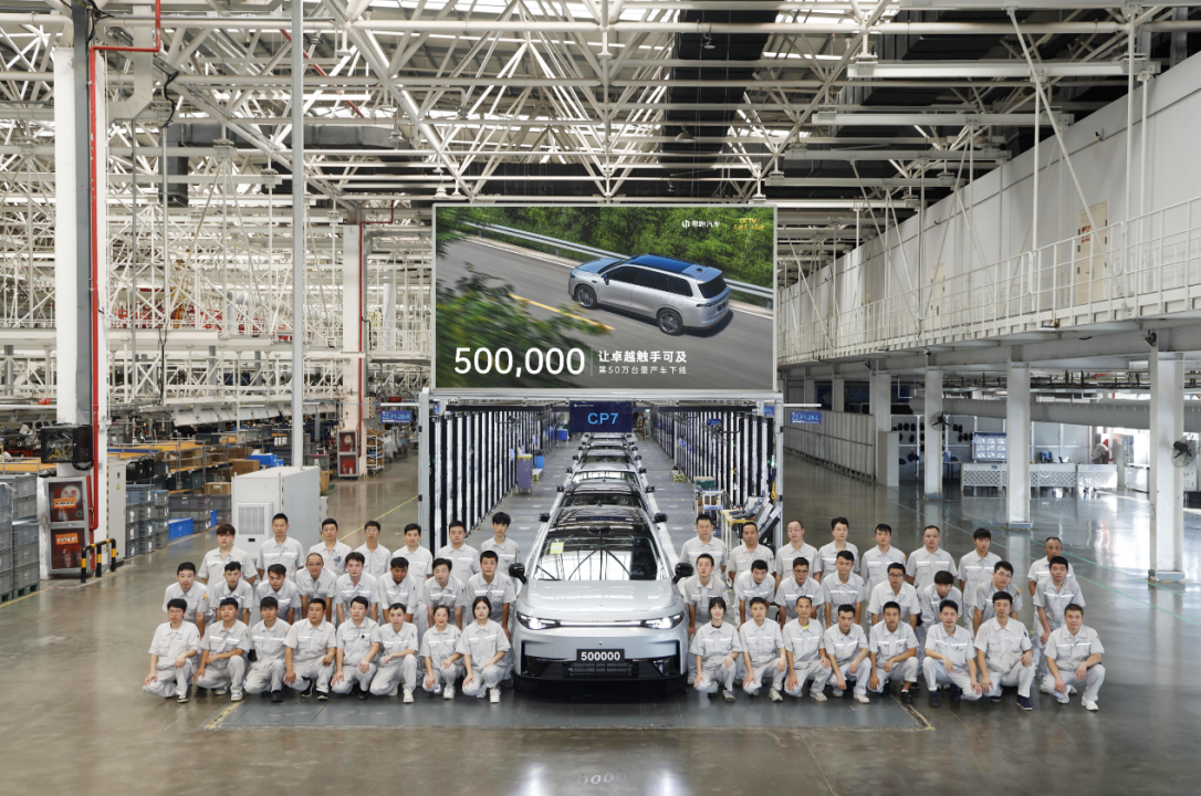 Leapmotor rolls off 500,000th mass-produced vehicle