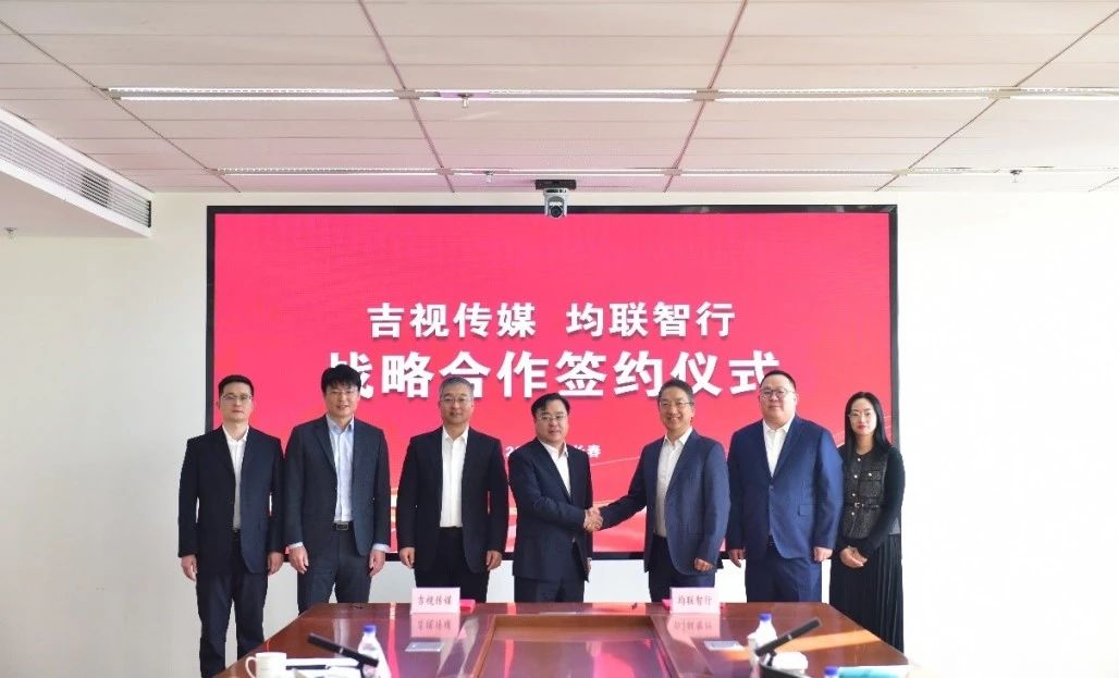 Joyson Electronics partners with Jishi Media for V2X development in Jilin Province