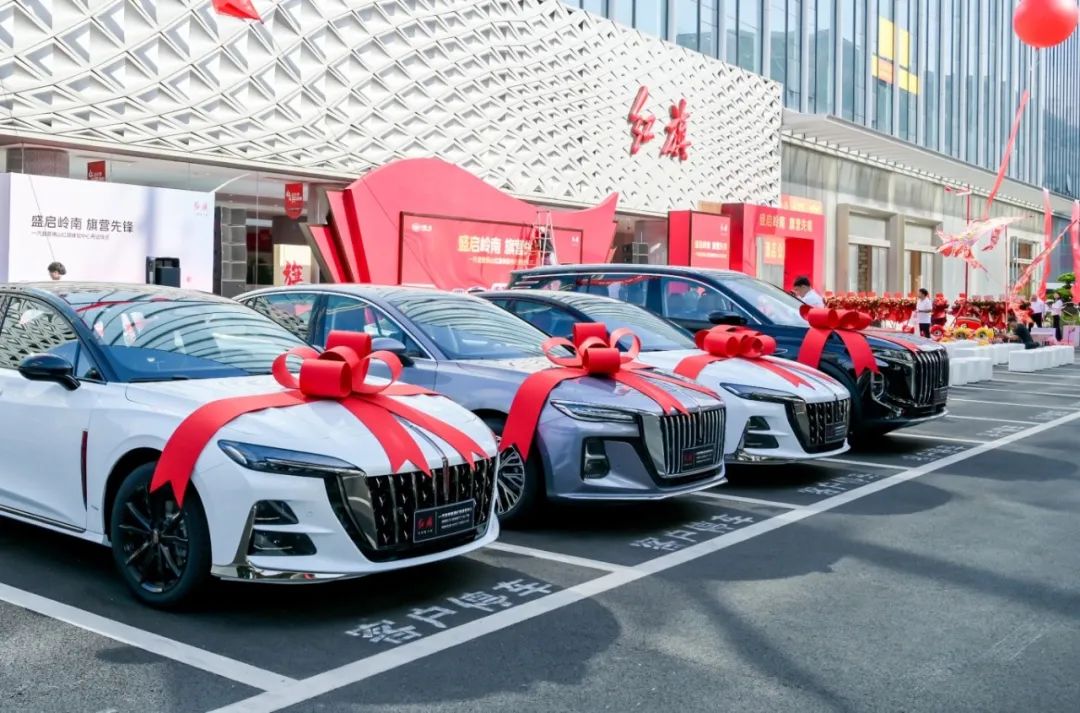 FAW Group opens first direct-operated Hongqi Experience Center