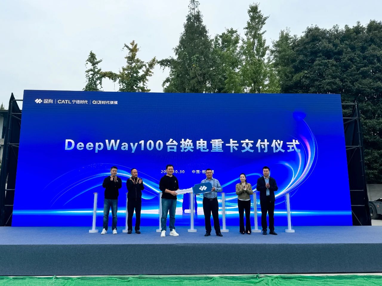 DeepWay, CATL deliver 100 battery-swappable heavy-duty trucks, inaugurate charging & battery swapping center