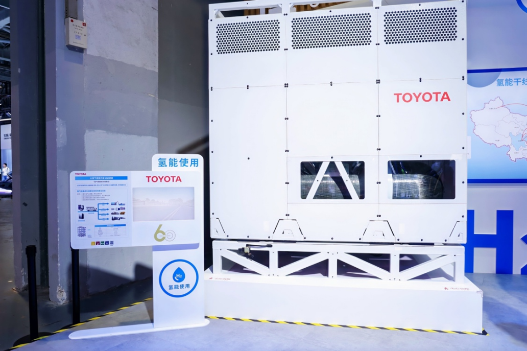 Toyota displays advanced tech, products in BEV, HEV, hydrogen fields at CIIE 2024