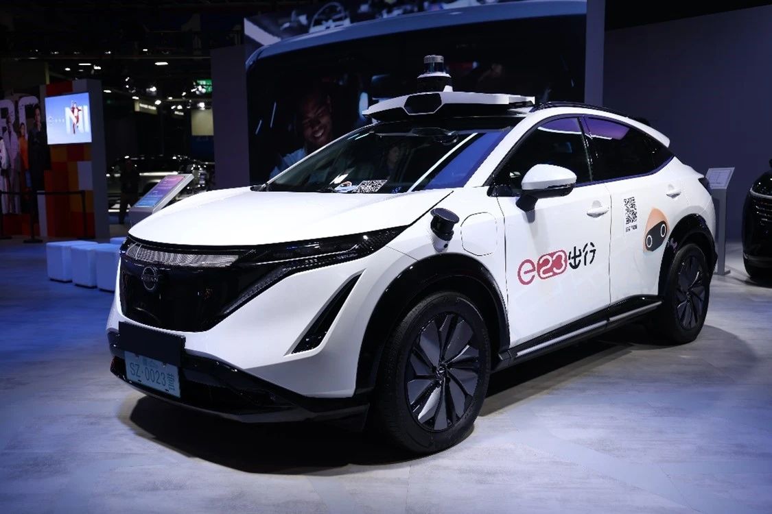 Nissan Motor showcases electrification, intelligent technologies at CIIE 2024