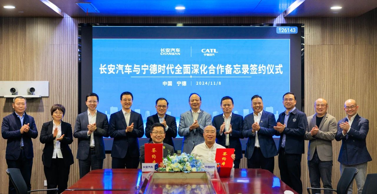 Gasgoo Daily: Changan Automobile, CATL step up strategic partnership