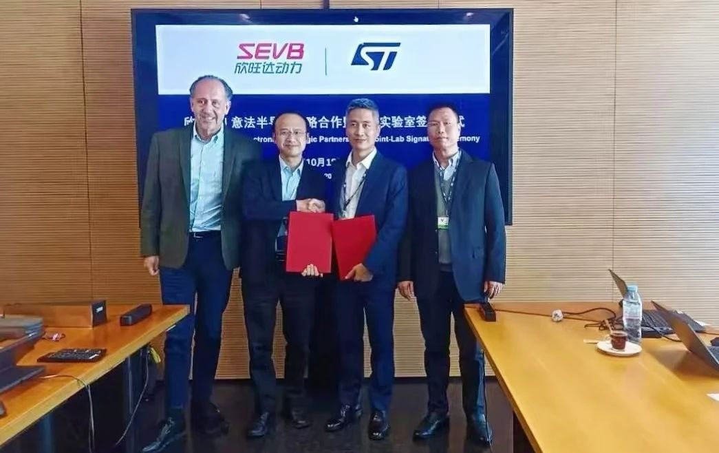 Sunwoda EVB inks MoU with STMicroelectronics in automotive electrification, intelligence fields