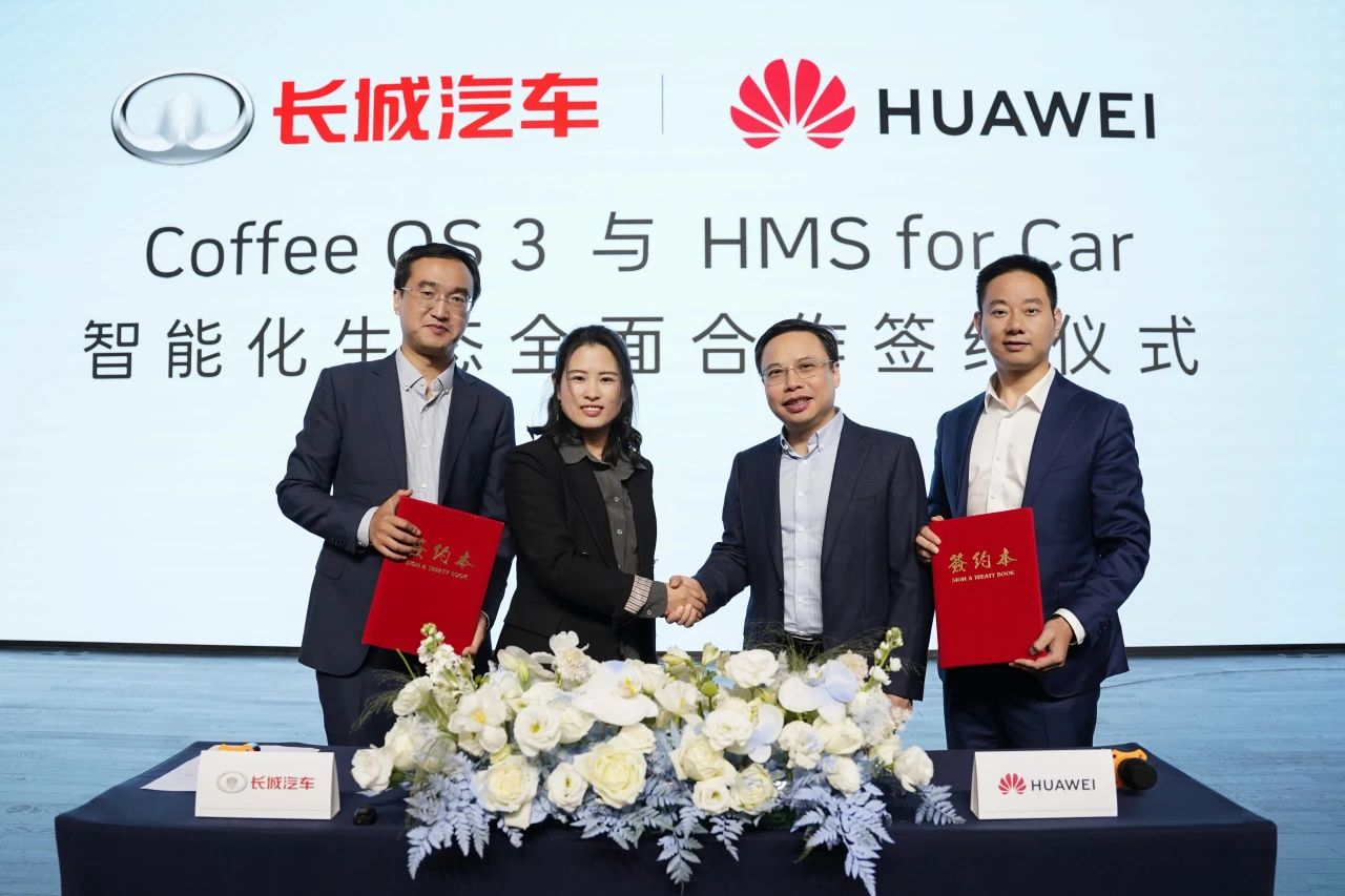 GWM, Huawei to co-launch Petal Maps onboard navigation service in Brazil, Thailand