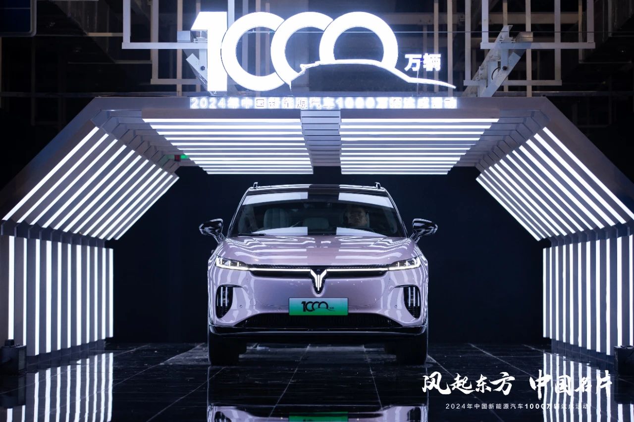 China's annual NEV production exceeds 10 million units for first time