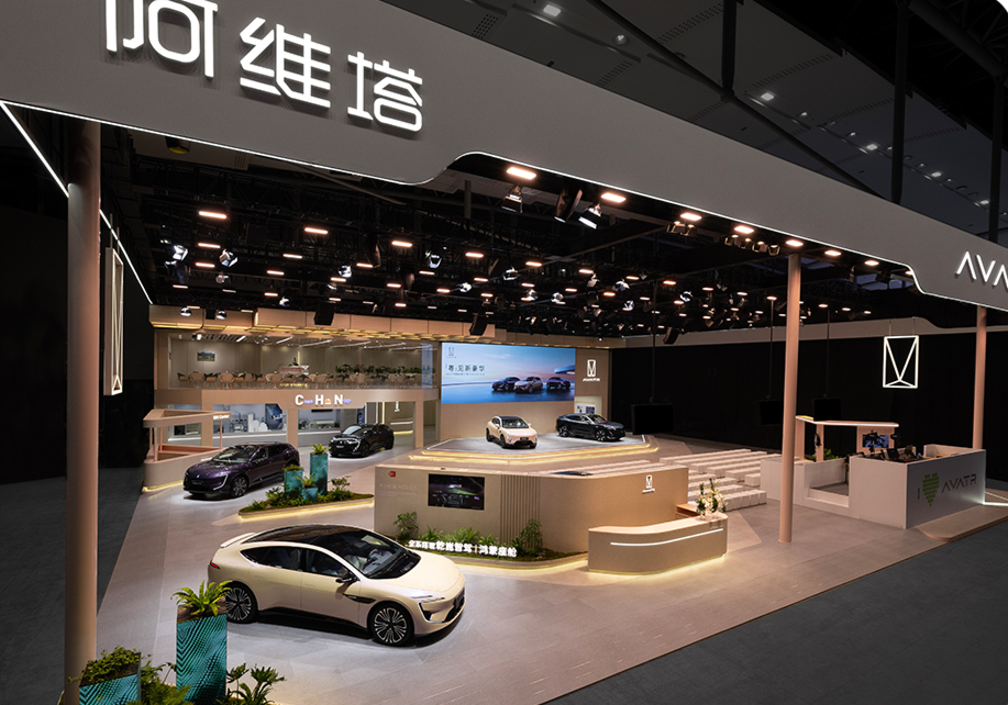 New AVATR 11 range-extended model starts pre-sales at Auto Guangzhou 2024