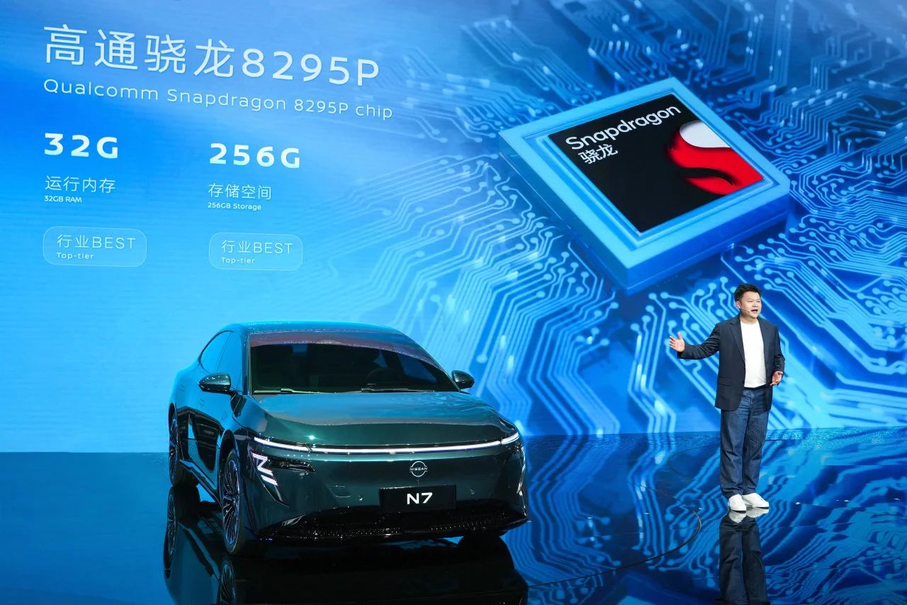 Dongfeng Nissan unveils N7 BEV model at Auto Guangzhou 2024