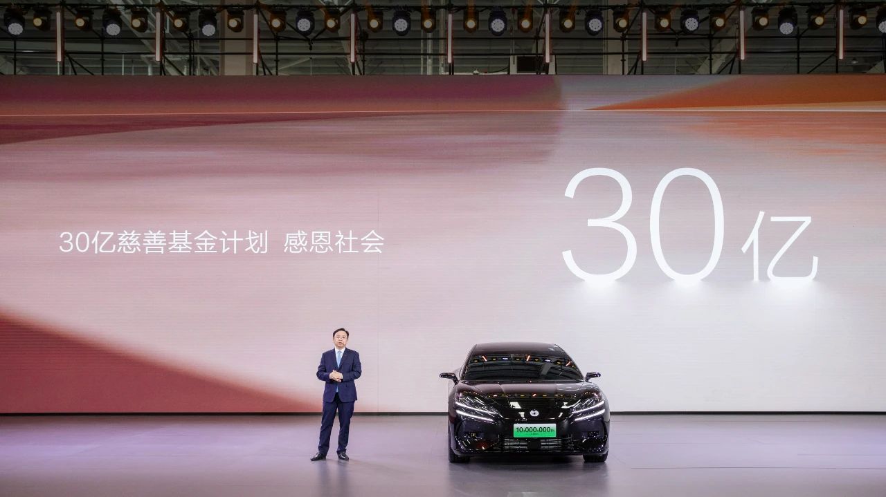 BYD hits production milestone of 10 million new energy vehicles