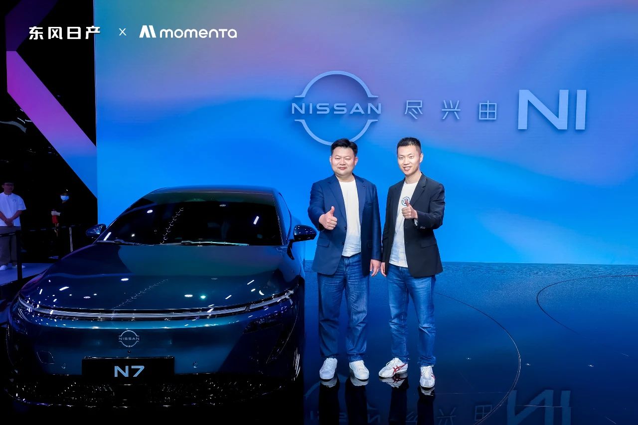 Dongfeng Nissan partners with Momenta to launch advanced intelligent driving solutions