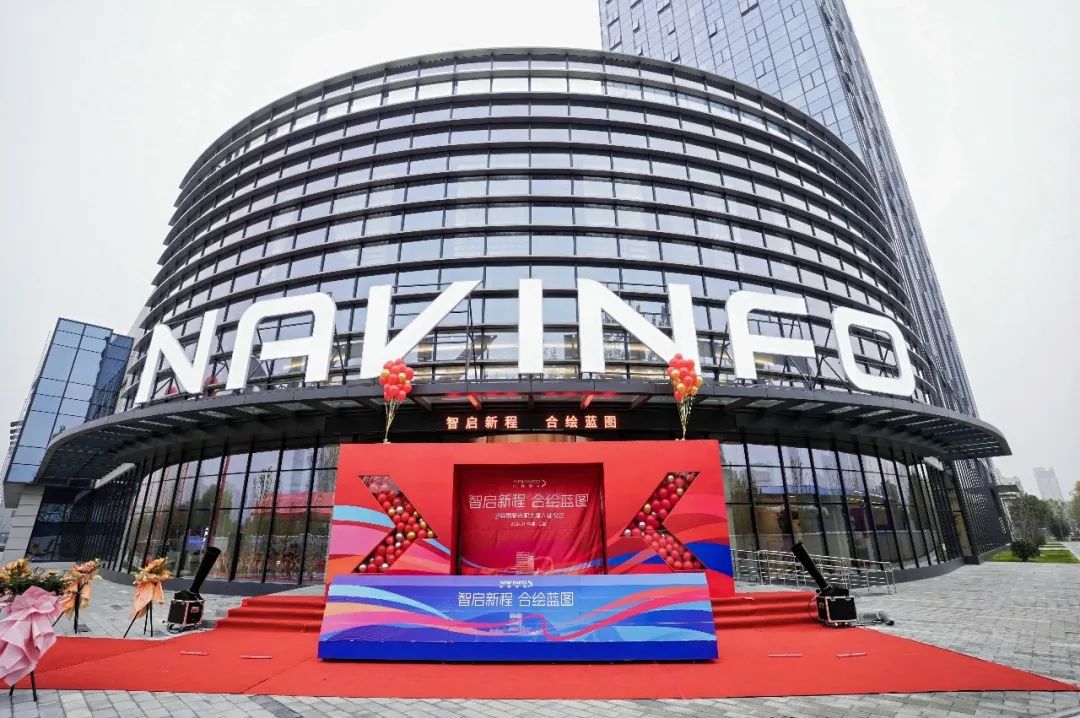 NavInfo inaugurates second headquarters in Hefei, Anhui