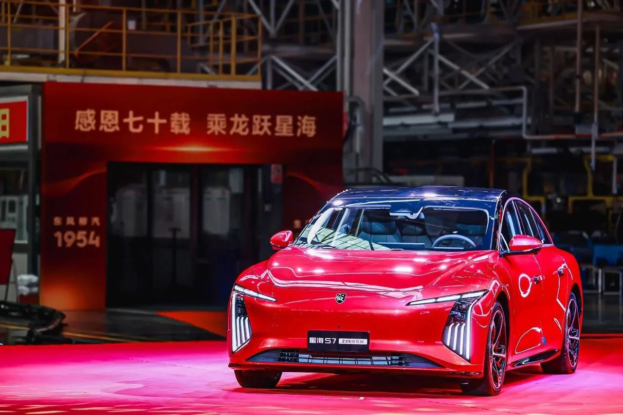 Dongfeng Forthing unveils range-extended version of Xinghai S7 sedan