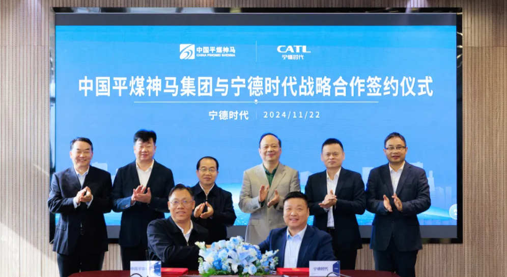 CATL, Pingmei Shenma team up on smart zero-carbon industrial park model for coal chemical sector