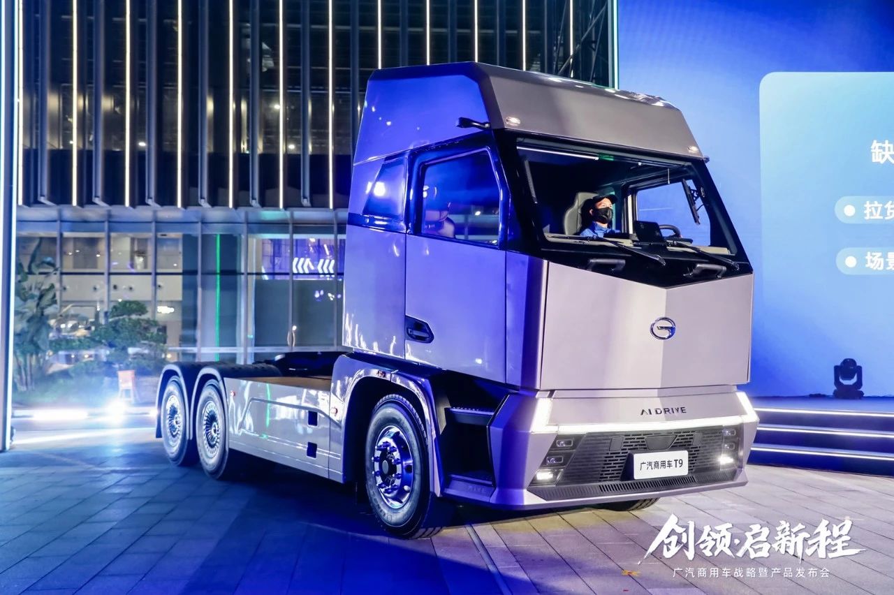 GAC Group eyes 30 billion yuan in annual commercial vehicle business revenue by 2030