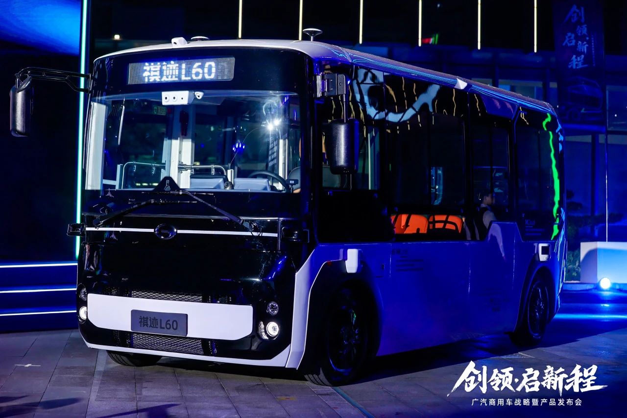 GAC Group eyes 30 billion yuan in annual commercial vehicle business revenue by 2030