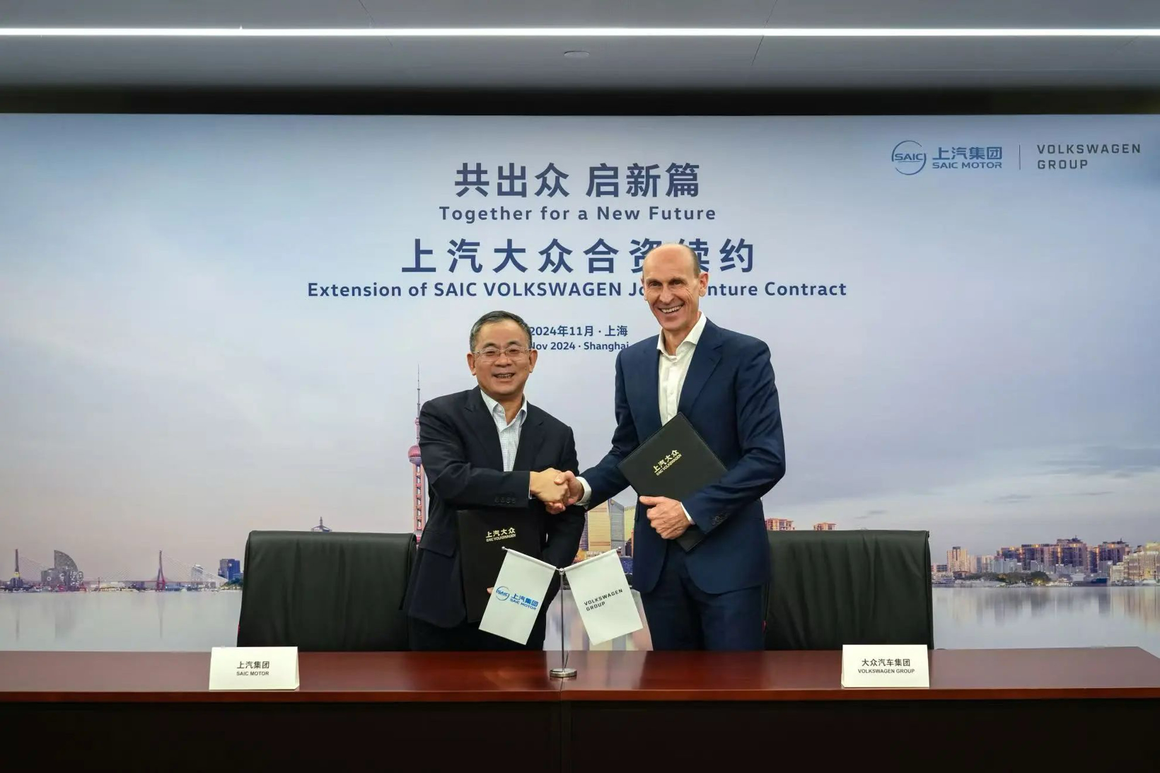 SAIC Motor, Volkswagen Group extend joint venture agreement to 2040