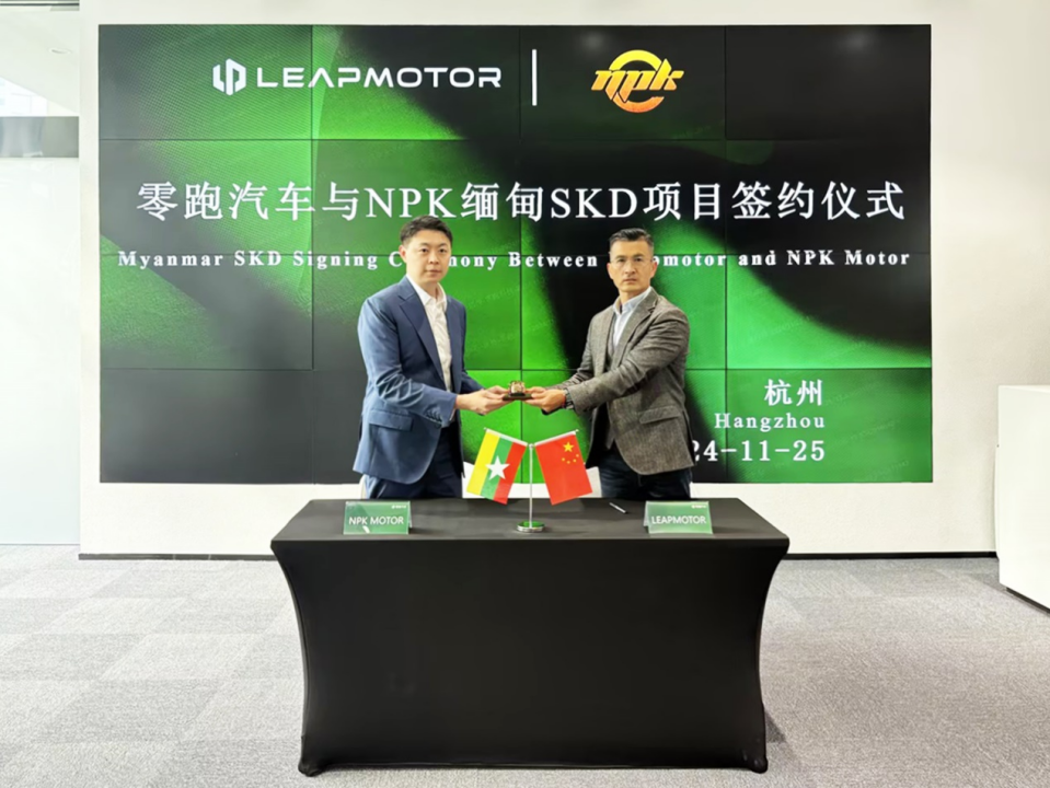 Leapmotor partners with NPK MOTOR for KD assembly project in Myanmar