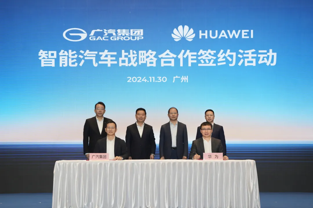 GAC Group to build new premium smart NEV brand using Huawei’s capabilities