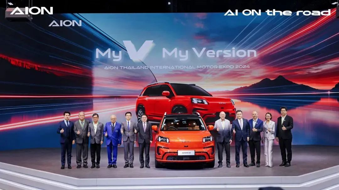 GAC AION puts AION V model onto Thai market