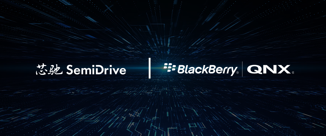 SemiDrive, BlackBerry QNX to co-develop automotive digital cockpit platform