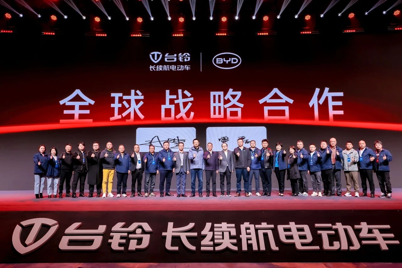 BYD, TAILG form strategic cooperation in two-/three-wheel EV battery field