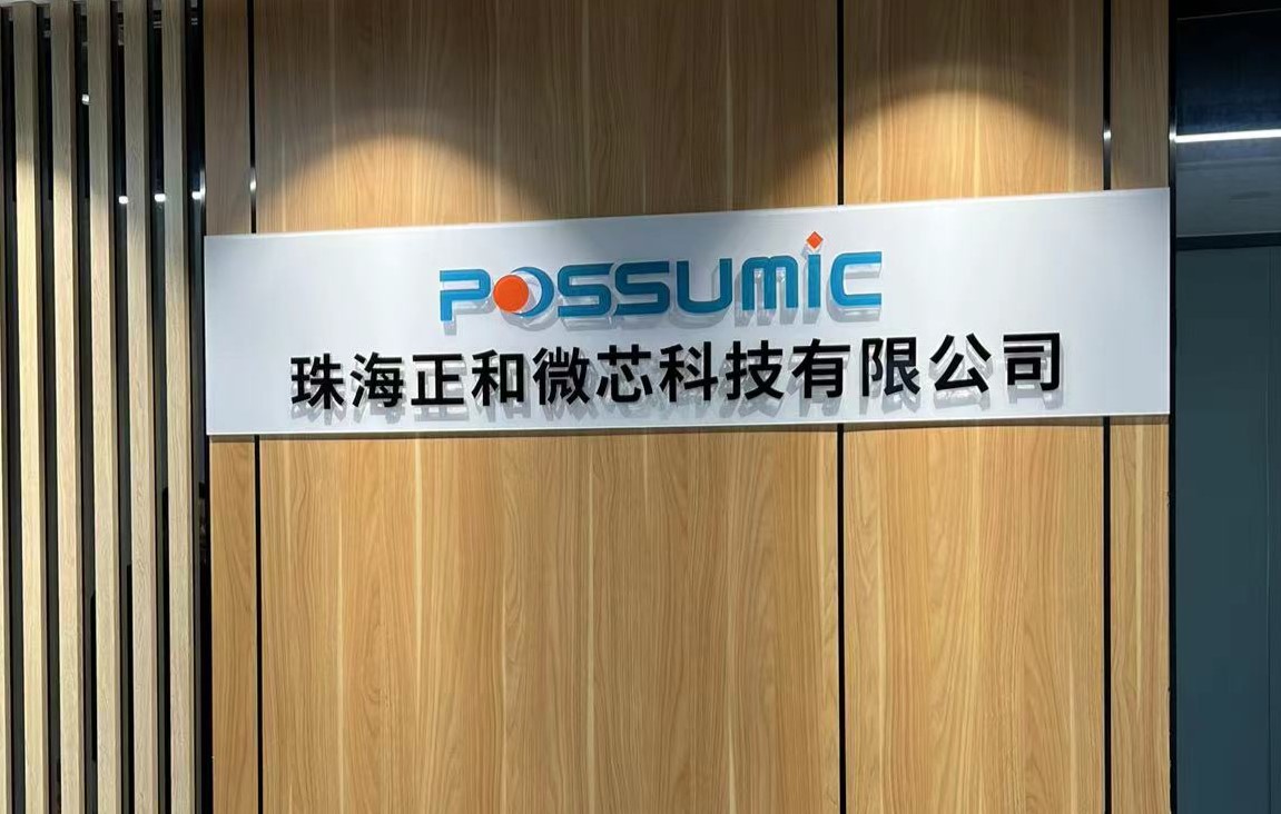 Millimeter-wave sensor chip supplier Possumic Technology closes Series A funding round