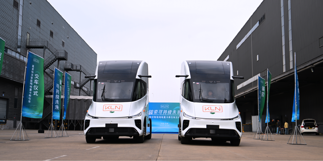 Windrose Technology delivers first-batch all-electric heavy-duty trucks to Kerry Logistics