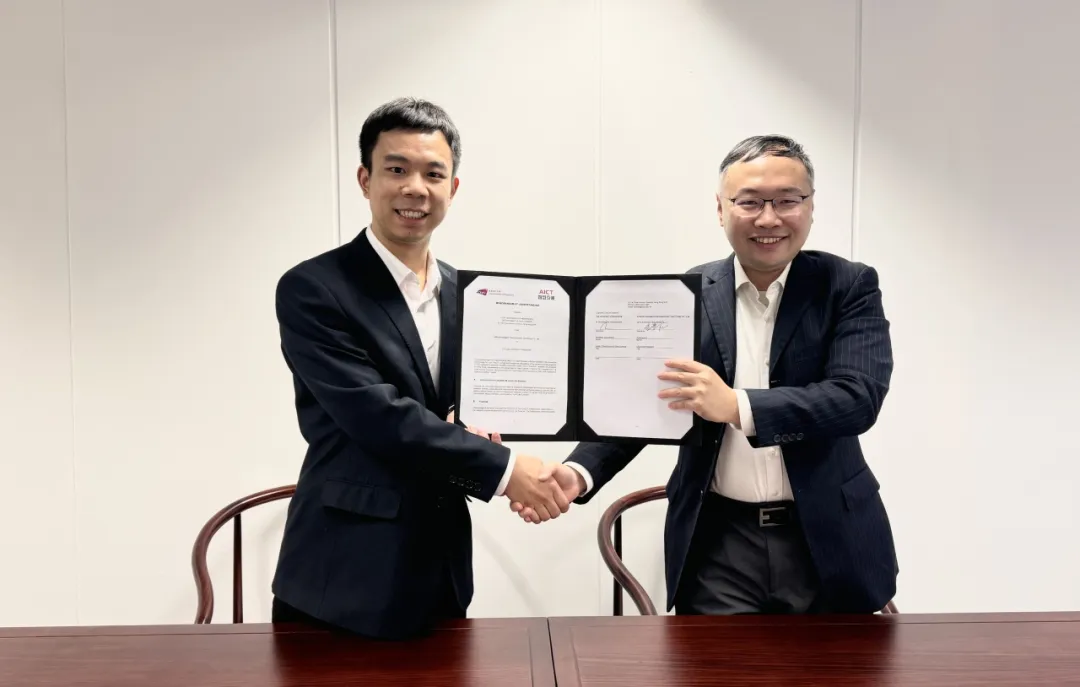 AICT, CityUHK establish joint lab to co-develop data science, AI technology