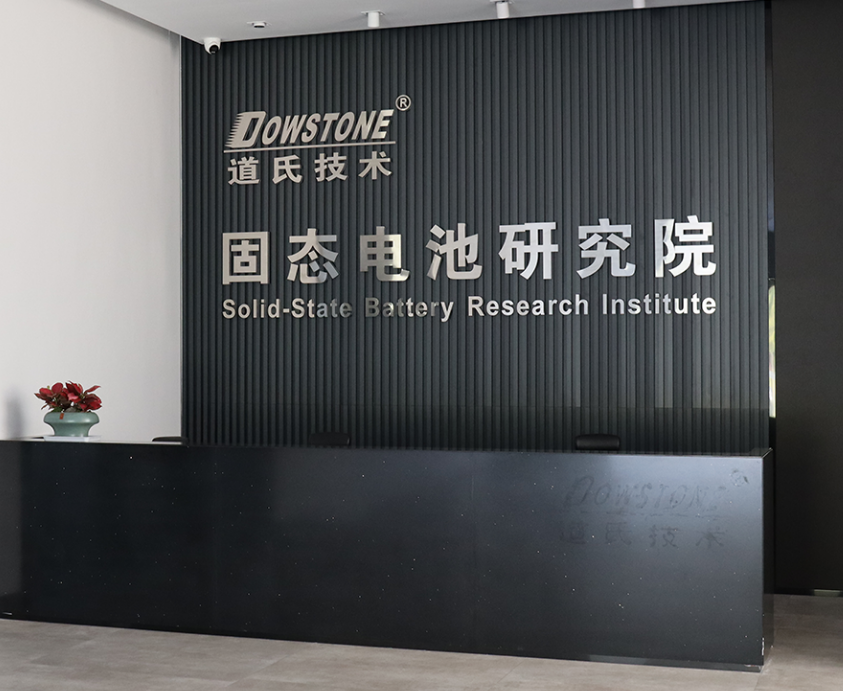 DOWSTONE, Axxiva forge strategic partnership in solid-state battery material field