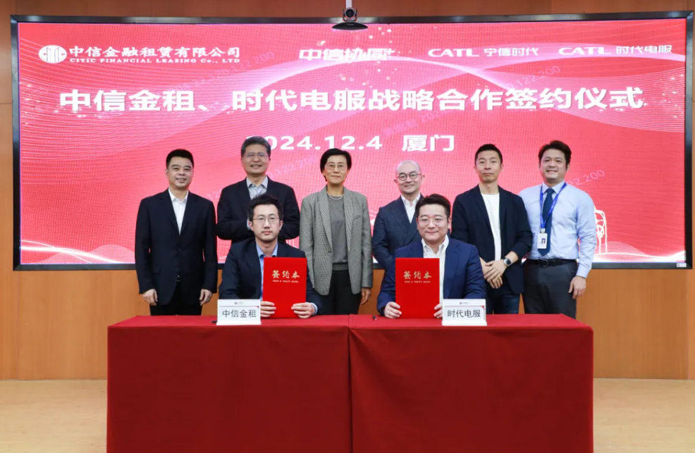 CATL's subsidiary CAES, CITIC Financial Leasing sign agreement to co-develop battery swapping ecosystem