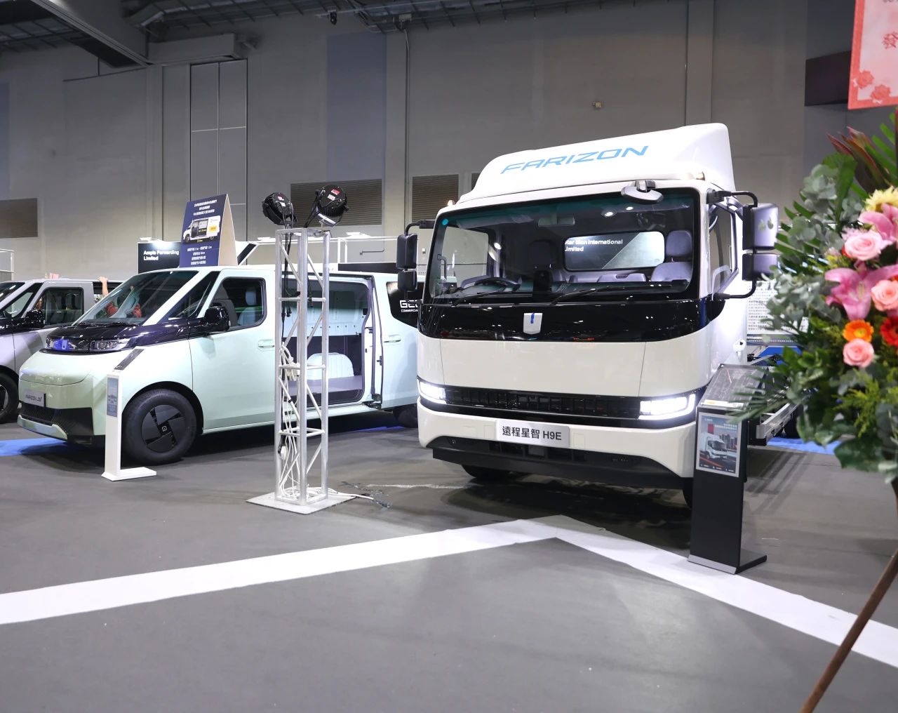 Farizon introduces several new energy commercial vehicle models in Hong Kong, China