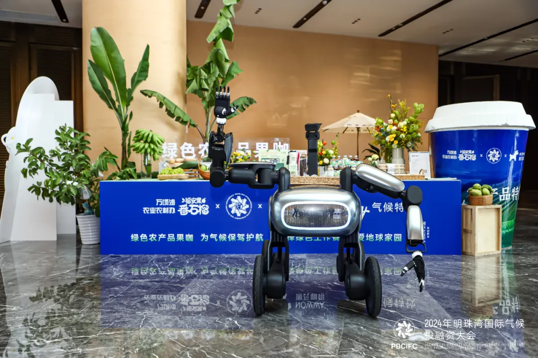 GAC Group's second-gen embodied intelligent robot makes debut at 2024 PBCIFC