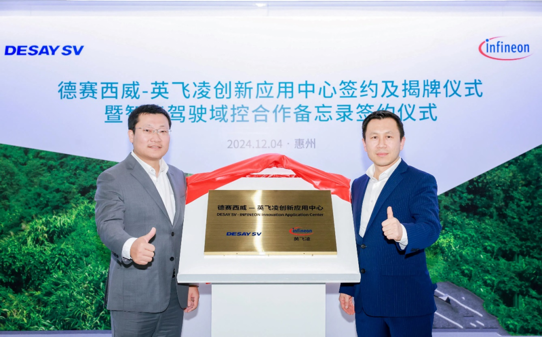 Desay SV, Infineon co-inaugurate innovation application center in Huizhou city