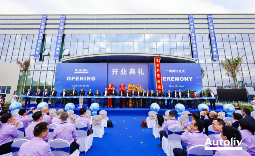 Autoliv inaugurates new factory in Guangzhou city