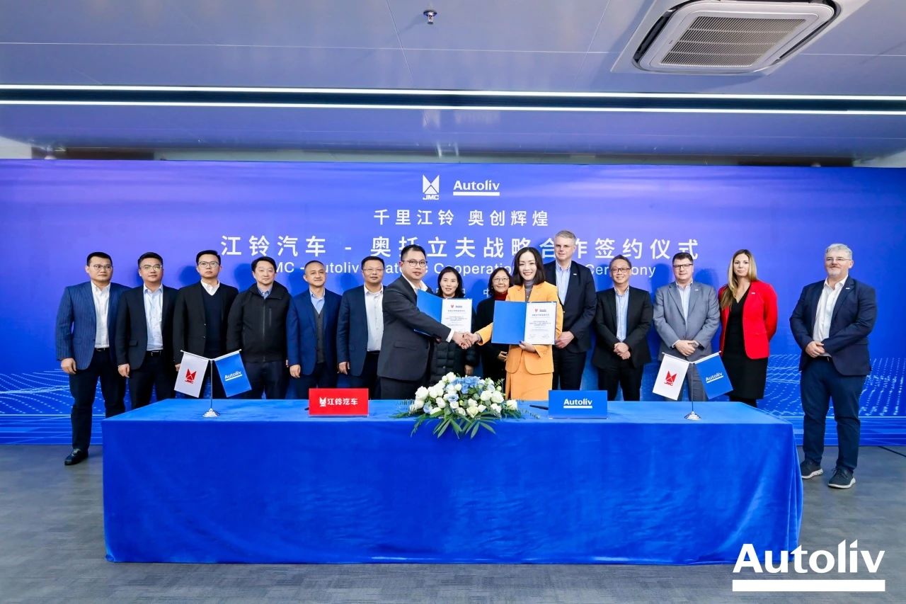 Autoliv, Jiangling Motors forge strategic partnership on vehicle safety system innovation