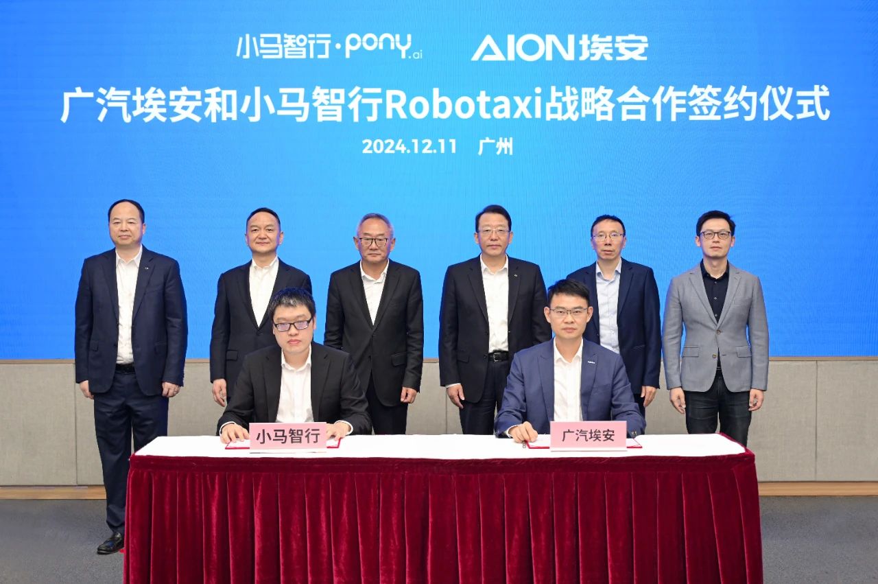 Pony.ai, GAC AION to co-develop mass-produced Robotaxi model based on AION vehicles