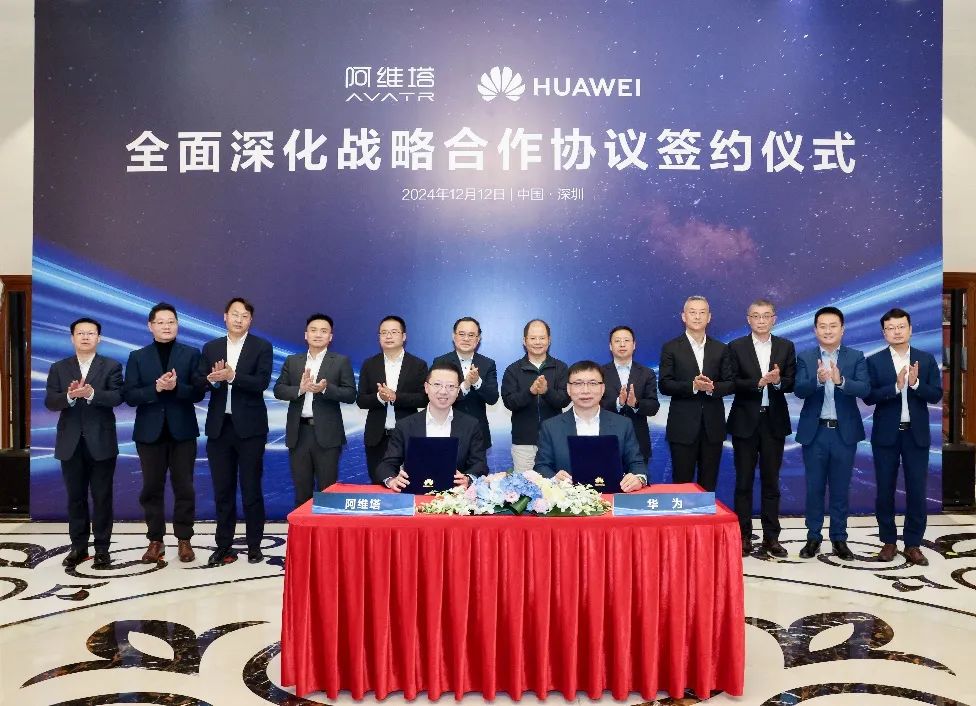 AVATR deepens partnership with Huawei in intelligent vehicle sector