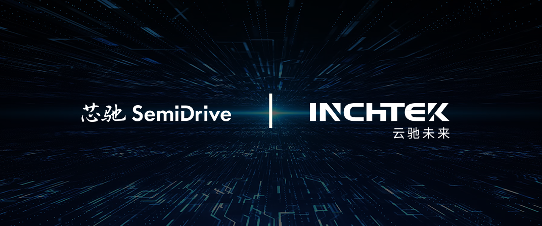 INCHTEK deploys inHSM security firmware on SemiDrive's E3 series chip