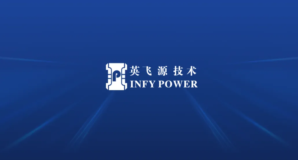 NIO Capital invests in Chinese digital energy solution provider Infypower