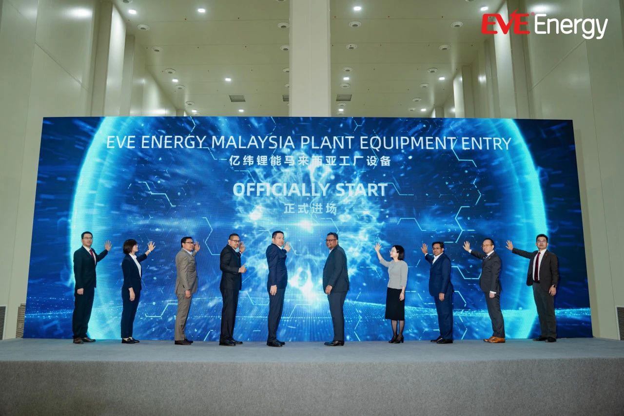 EVE Energy celebrates equipment arrival at Malaysia factory