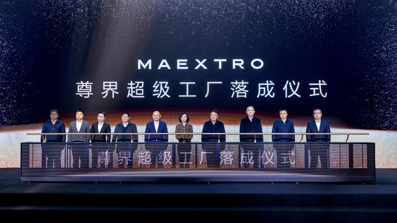 JAC Group, Huawei co-inaugurate MAEXTRO Super Factory in Anhui Province