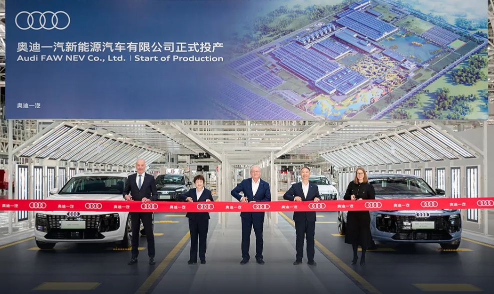 Audi FAW NEV's manufacturing factory starts operation