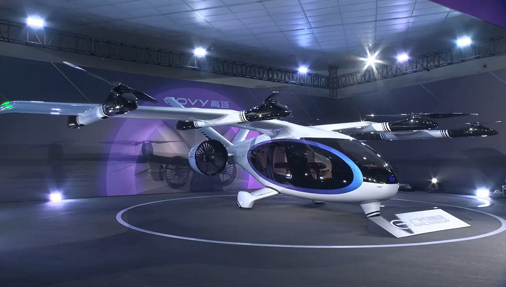 GAC Group launches eVTOL aircraft brand 