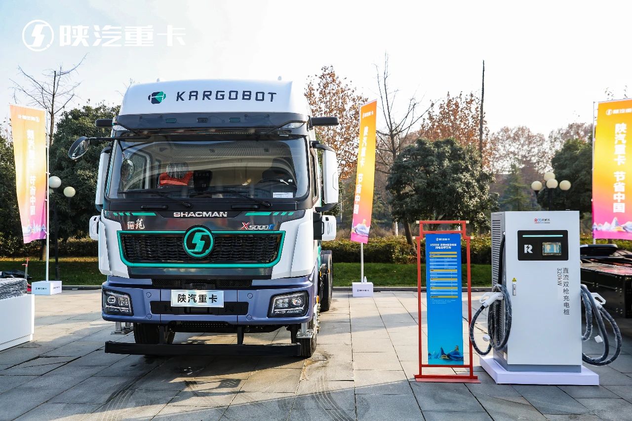 Shaanxi Automobile delivers 10,000th new energy heavy-duty truck to KargoBot